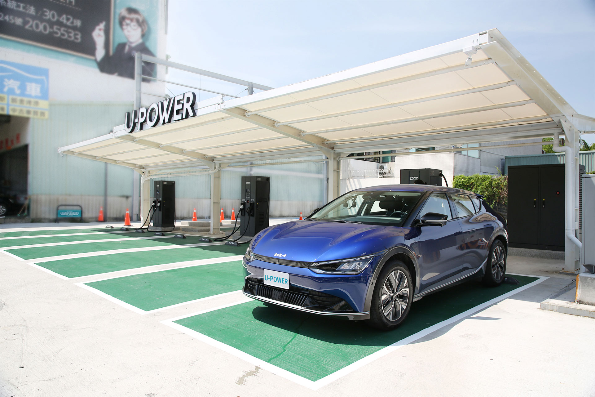 自 2022 年 12 月 30 日起訂購 KIA EV6 車系的車主,均能享受自領牌日起 1 年期 U-POWER 充電網路的無限量超高速充電服務