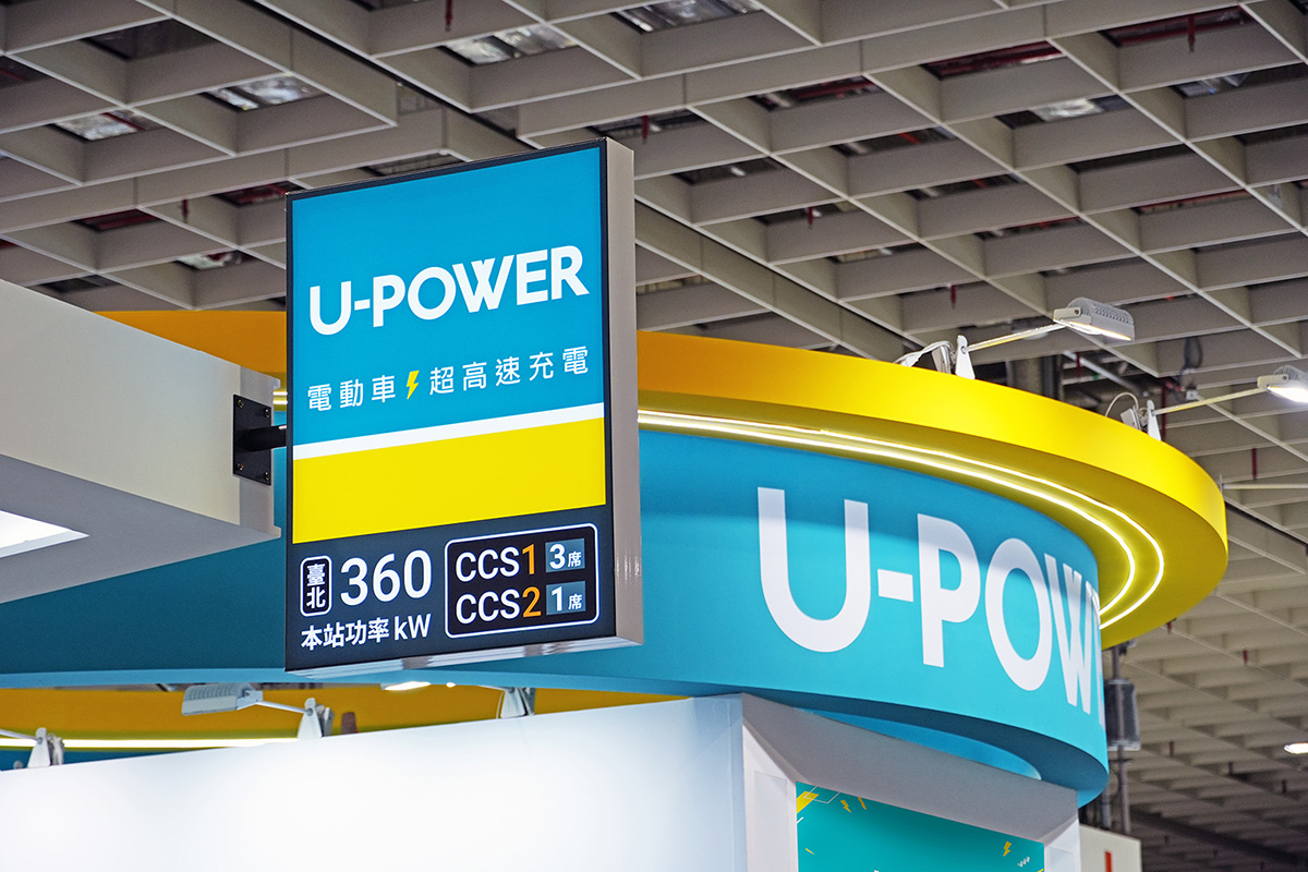U-POWER新竹竹北文山站試營運中,全站可擴充至18個充電席位