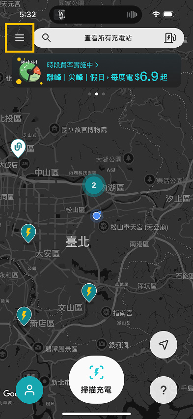 U-POWER App 充電資訊頁畫面
