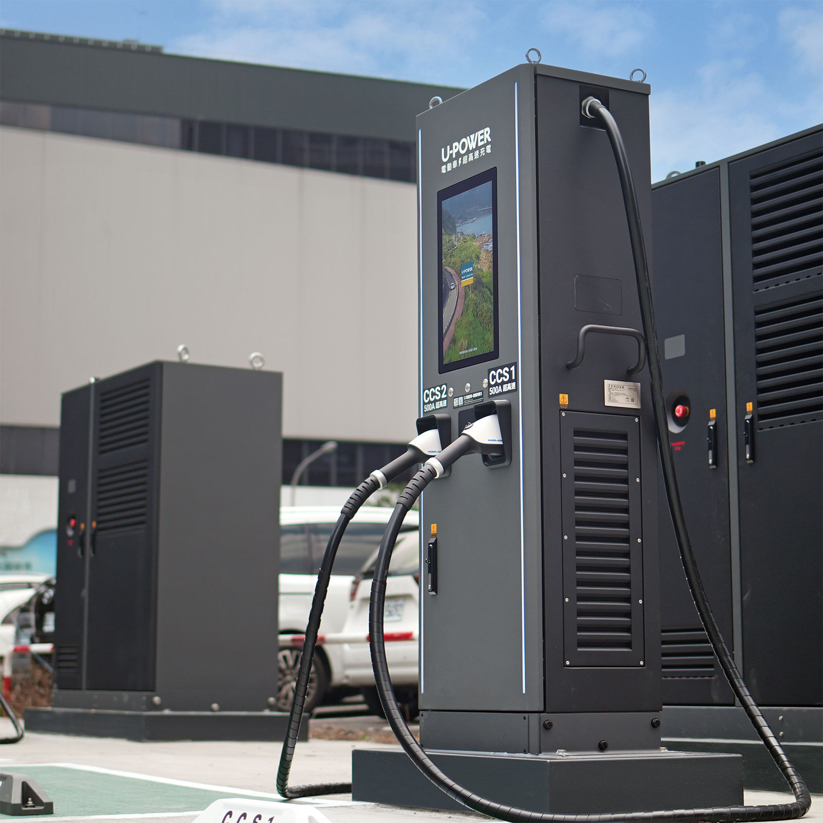 U-POWER App 充電資訊頁畫面