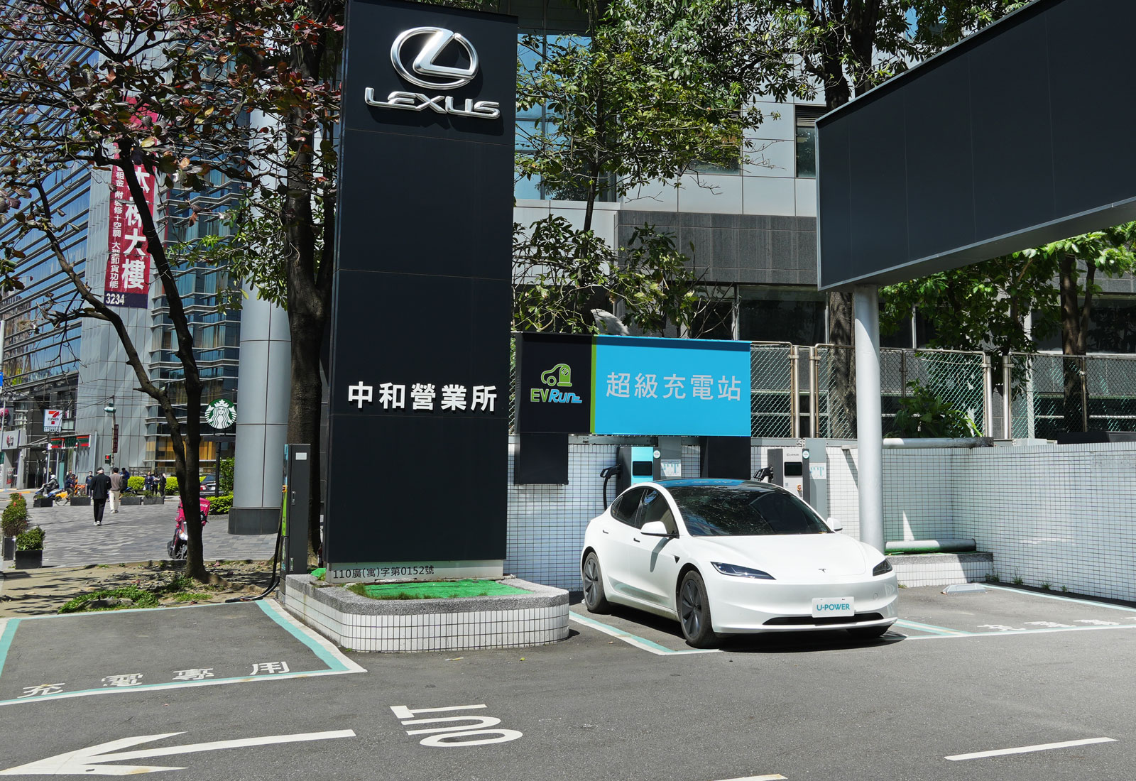 新北中和中正站