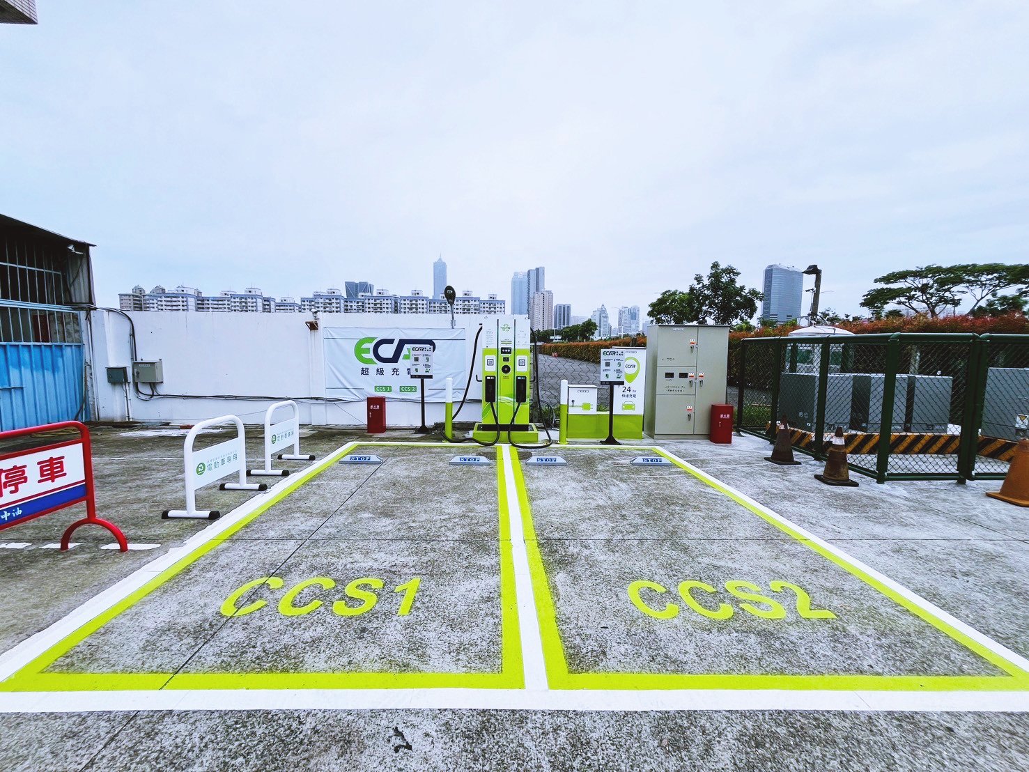 高雄 ECAR 中華站